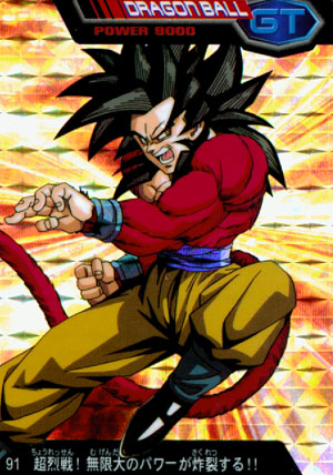 supersaiyajin4goku.jpg